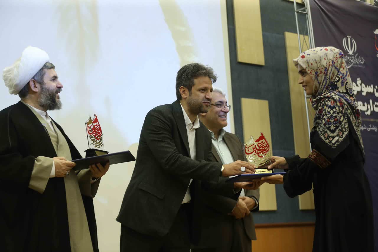 Photo Report | Closing Ceremony of the First International Arbaeen Narrative Festival