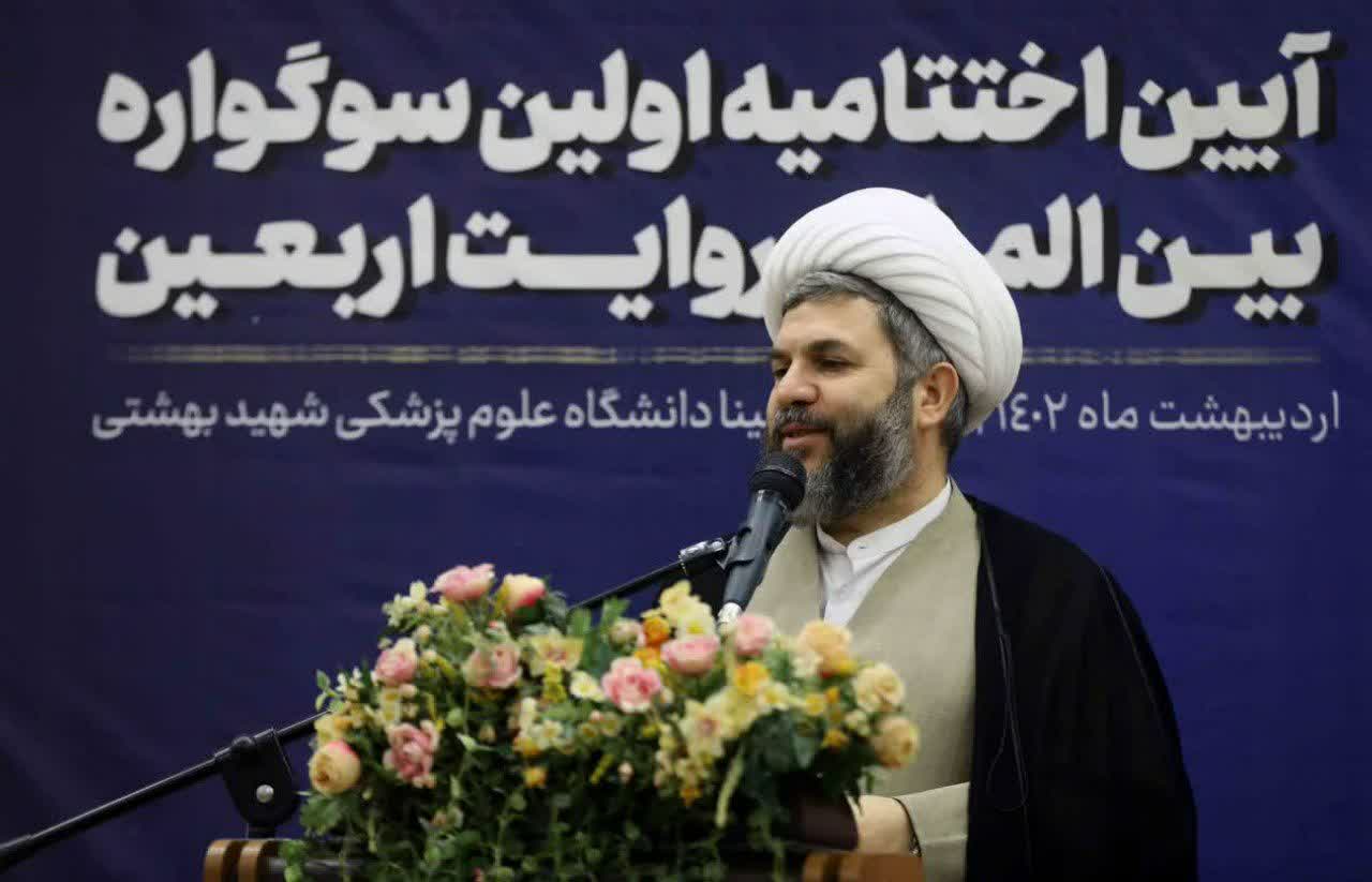 Hojjat al-Islam Dr. Ali Khadivi:“Arbaeen is the most unique and the largest spiritual gathering in the world.”