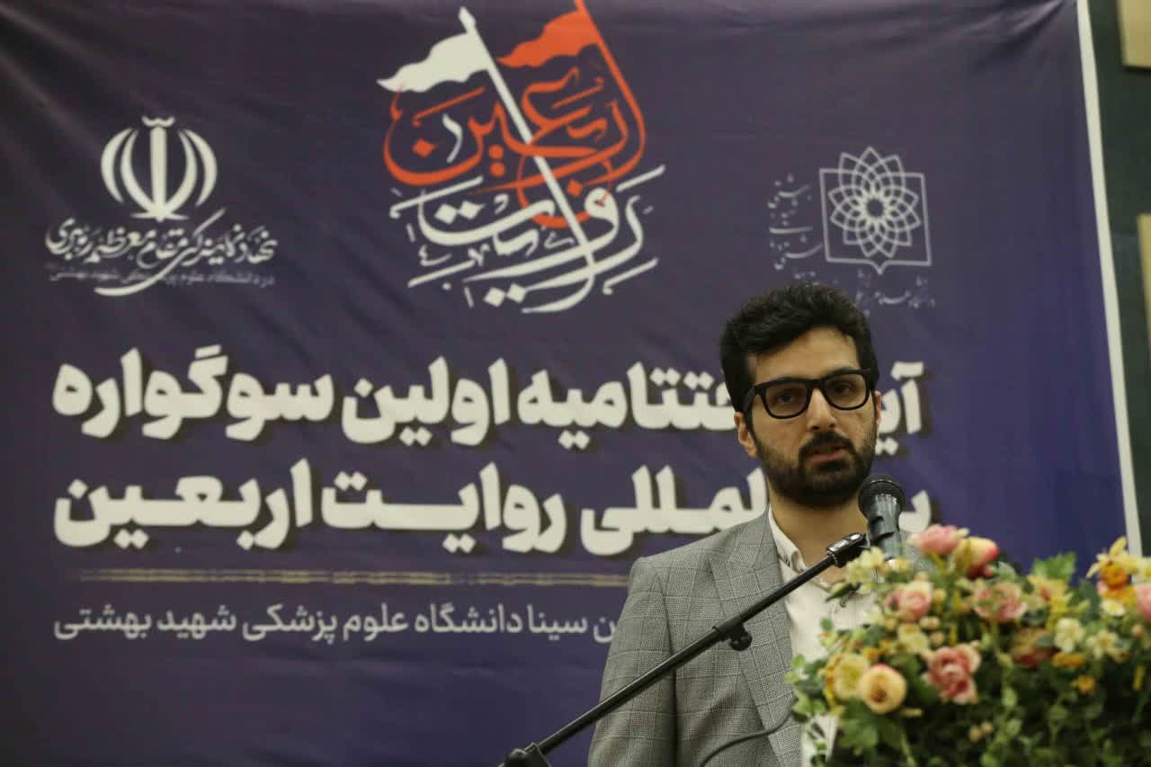 Hamed Pashaei, Secretary of the International Arbaeen Narrative Festival: We owe 1,400 years of media debt to the School of Shi’a.*