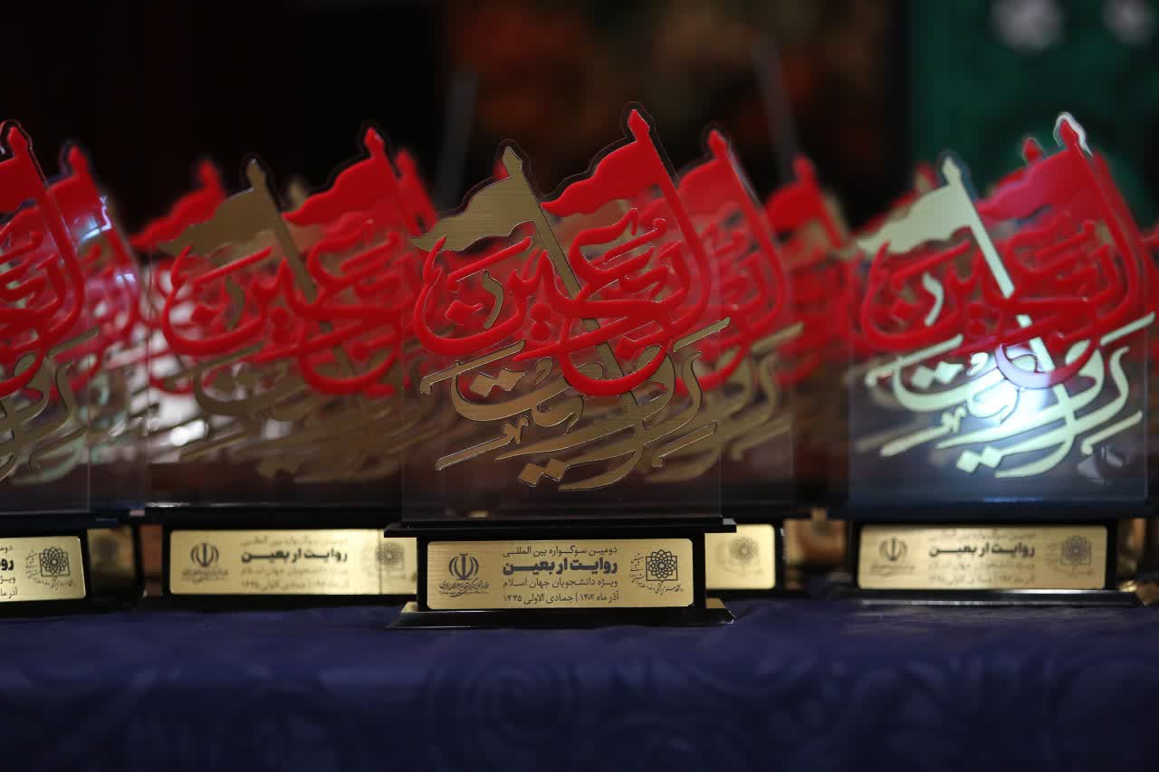 The closing ceremony of the International “Arbaeen Narrative” Festival was held, during which the names of the winners were announced